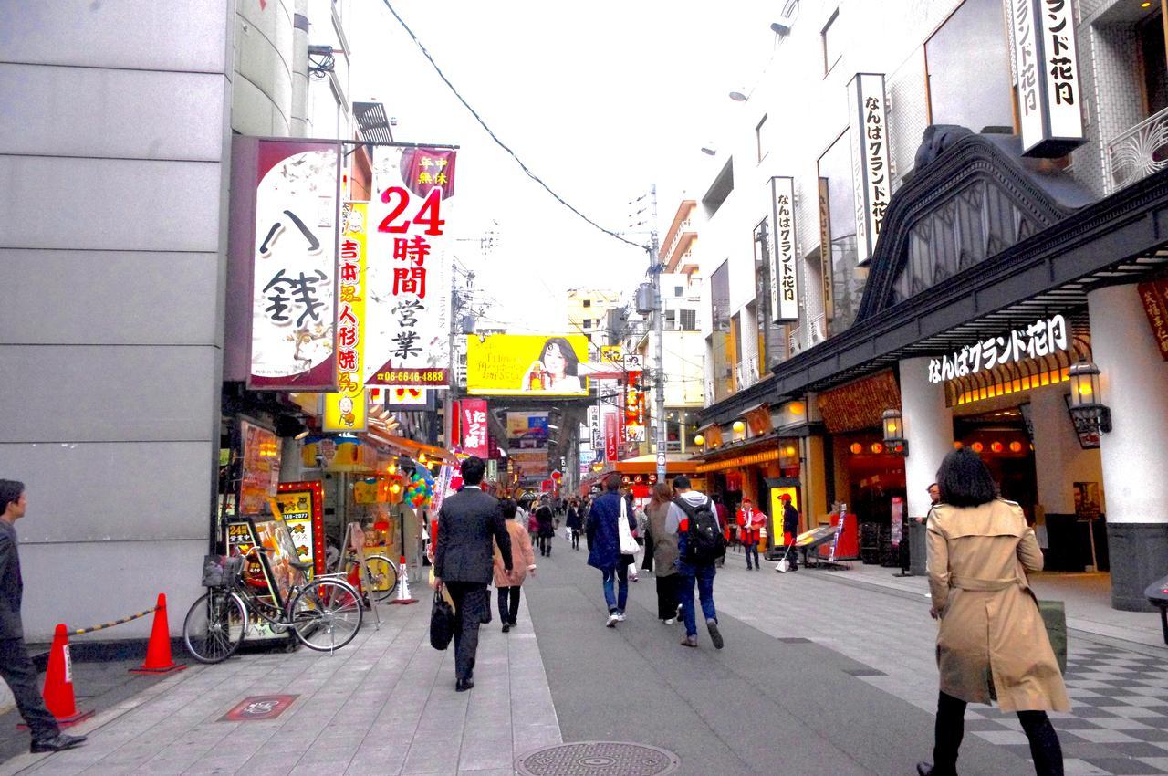 오사카 푼토코 백패커스 - 난바 호스텔 외부 사진